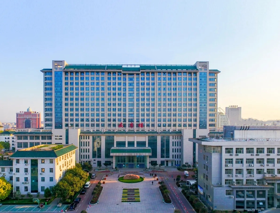 南京市第二人民医院